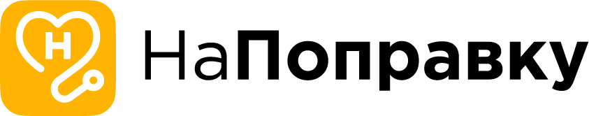 Napopravku